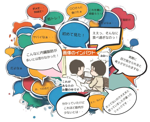 Aさんの声